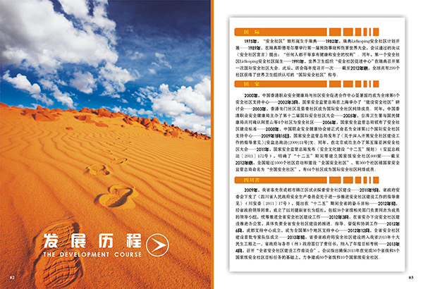 &#66;&#71;&#22823;&#28216;&#40;&#20013;&#22269;&#41;&#21807;&#19968;&#23448;&#26041;&#32593;&#31449;