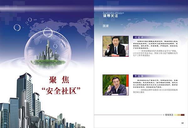 &#66;&#71;&#22823;&#28216;&#40;&#20013;&#22269;&#41;&#21807;&#19968;&#23448;&#26041;&#32593;&#31449;
