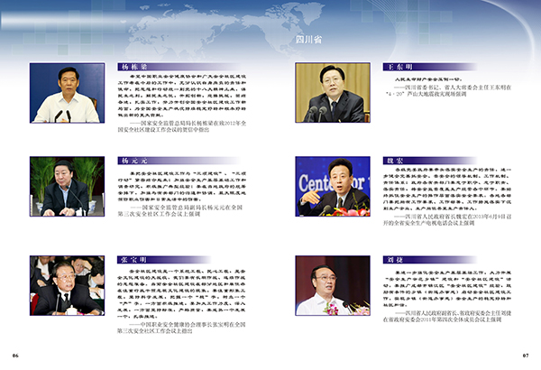 &#66;&#71;&#22823;&#28216;&#40;&#20013;&#22269;&#41;&#21807;&#19968;&#23448;&#26041;&#32593;&#31449;