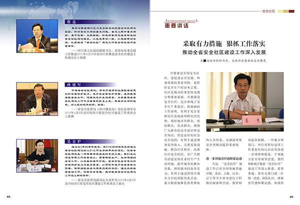 &#66;&#71;&#22823;&#28216;&#40;&#20013;&#22269;&#41;&#21807;&#19968;&#23448;&#26041;&#32593;&#31449;