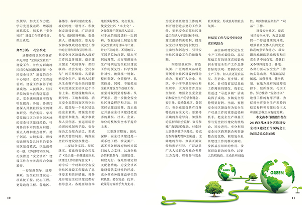 &#66;&#71;&#22823;&#28216;&#40;&#20013;&#22269;&#41;&#21807;&#19968;&#23448;&#26041;&#32593;&#31449;
