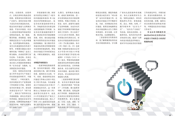 &#66;&#71;&#22823;&#28216;&#40;&#20013;&#22269;&#41;&#21807;&#19968;&#23448;&#26041;&#32593;&#31449;