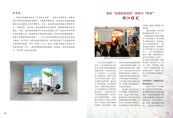 &#66;&#71;&#22823;&#28216;&#40;&#20013;&#22269;&#41;&#21807;&#19968;&#23448;&#26041;&#32593;&#31449;