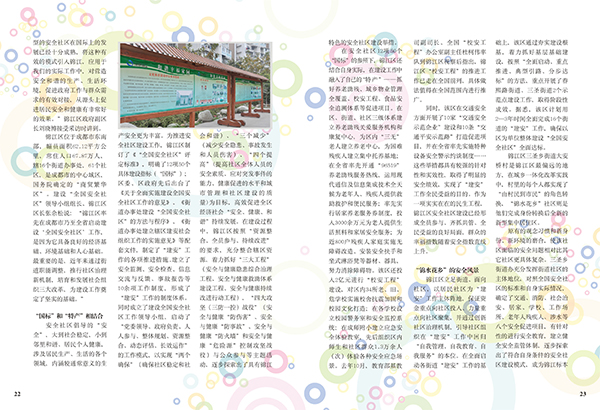&#66;&#71;&#22823;&#28216;&#40;&#20013;&#22269;&#41;&#21807;&#19968;&#23448;&#26041;&#32593;&#31449;