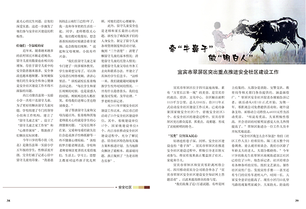 &#66;&#71;&#22823;&#28216;&#40;&#20013;&#22269;&#41;&#21807;&#19968;&#23448;&#26041;&#32593;&#31449;