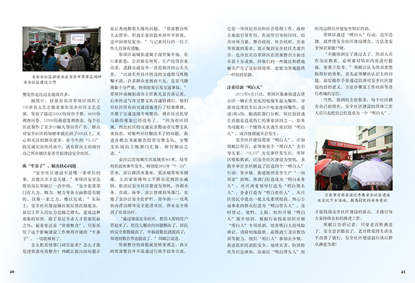 &#66;&#71;&#22823;&#28216;&#40;&#20013;&#22269;&#41;&#21807;&#19968;&#23448;&#26041;&#32593;&#31449;