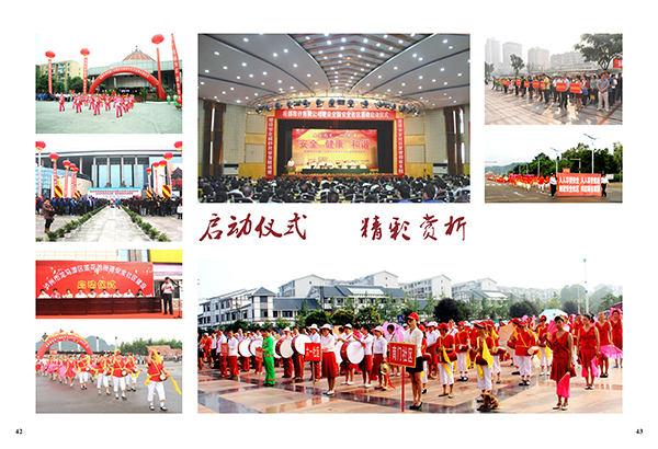 &#66;&#71;&#22823;&#28216;&#40;&#20013;&#22269;&#41;&#21807;&#19968;&#23448;&#26041;&#32593;&#31449;