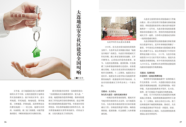 &#66;&#71;&#22823;&#28216;&#40;&#20013;&#22269;&#41;&#21807;&#19968;&#23448;&#26041;&#32593;&#31449;
